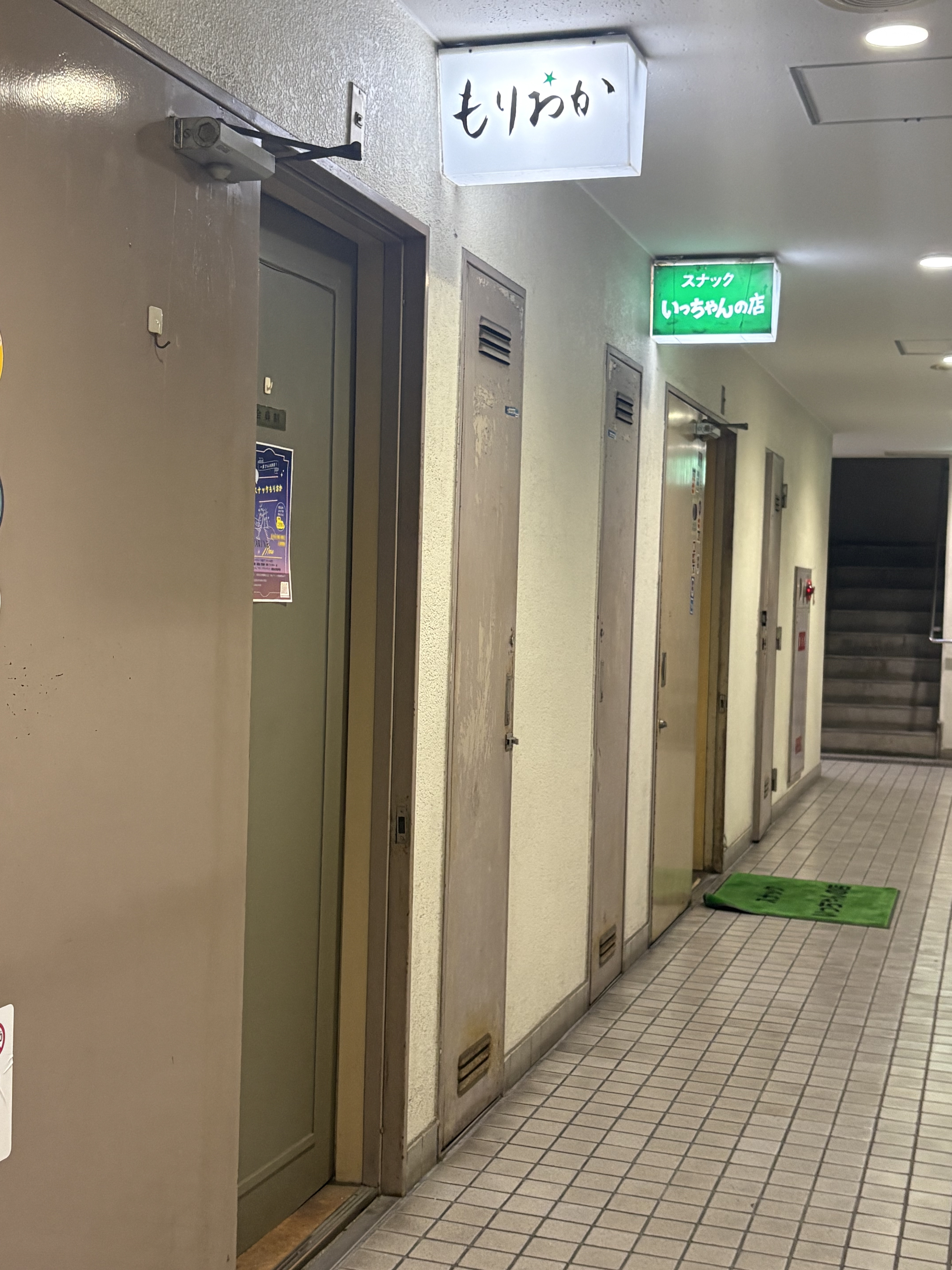 もりおかの看板と入口。日宝パティオ曽根崎5階です