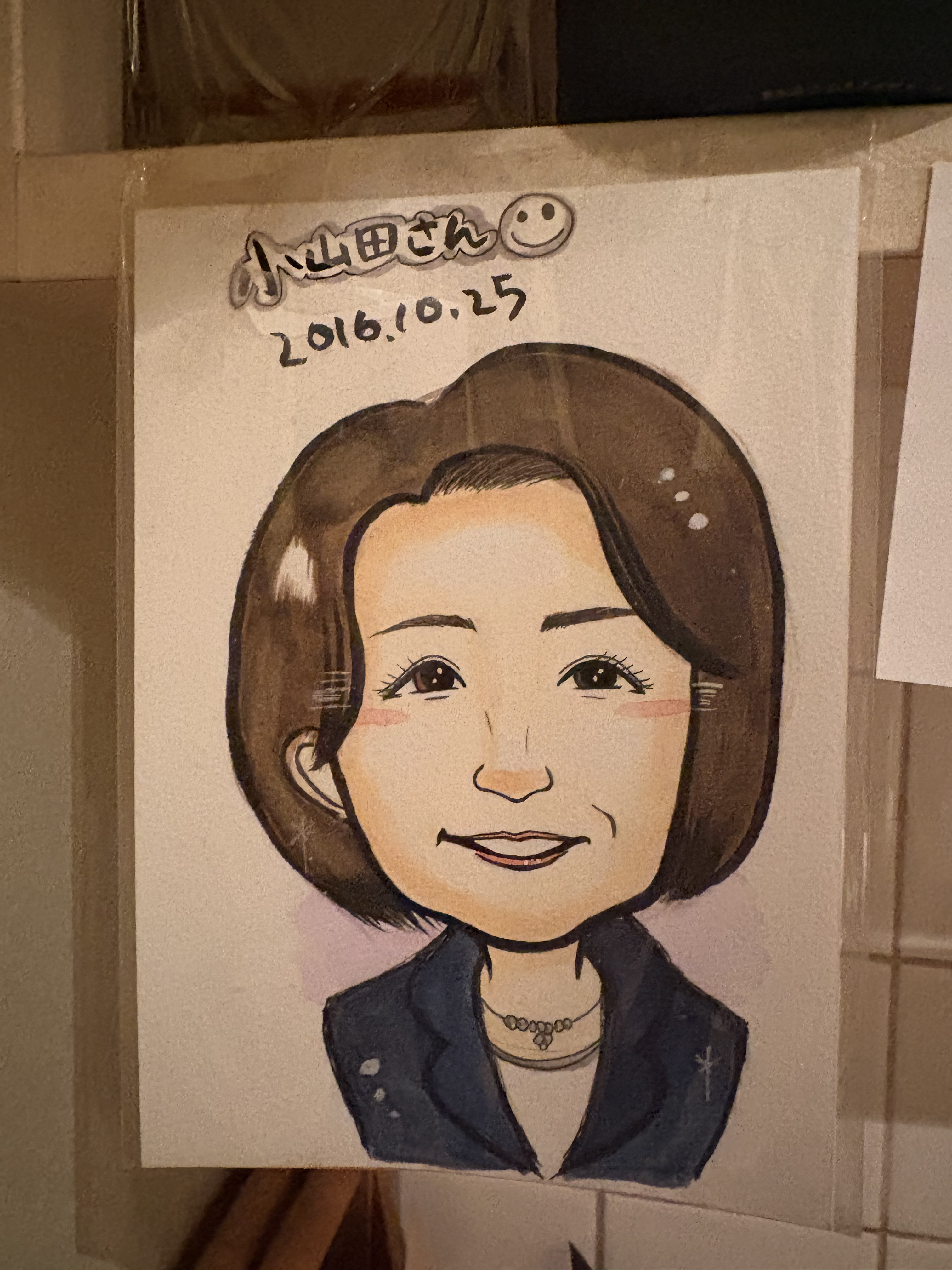 もりおかの写真 5